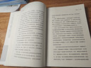 鰻魚(yú)的旅行（2025年新版 一本和鰻魚(yú)一樣難以被定義的奇書(shū)，第十六屆文津獎推薦圖書(shū)！瑞典現象級暢銷(xiāo)書(shū)，榮獲奧古斯特文學(xué)大獎） 曬單實(shí)拍圖