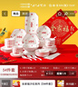 懷益 瓷業(yè) HUAIYI新年氛圍福字全家福餐具碗盤(pán)套裝釉下彩高顏值家用碗盤(pán)家庭裝菜盤(pán) 全家福沙拉系列【54件套】 【全家?！可忱盗行履瓴途?曬單實(shí)拍圖