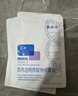 敷爾佳新款白膜4盒 敷感升級醫用透明質(zhì)酸鈉修復貼 3.8女神節送禮禮物 曬單實(shí)拍圖