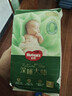 好奇（Huggies）小森林紙尿褲L34*2(9-14kg)尿不濕心鉆【透氧頂配更低敏】 曬單實(shí)拍圖