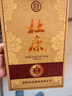 杜康御藏青瓷 濃香型白酒 52度1500ml*2瓶 整箱裝 【聚會(huì )酒禮汝瓷壇】 曬單實(shí)拍圖