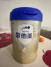 愛(ài)他美（Aptamil）卓傲1段嬰兒配方奶粉(0-6月) 800g*1罐（0元入會(huì )） 曬單實(shí)拍圖