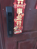 凱邦士智能門(mén)鎖指紋家用上門(mén)安裝密碼鎖入戶(hù)門(mén)防盜人臉識別電子帶攝像頭 人臉識別+5寸屏幕+實(shí)時(shí)監控 可視貓眼+遠程開(kāi)鎖（包安裝） 曬單實(shí)拍圖