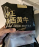 牛品說(shuō)國產(chǎn)魯西黃牛 牛腿肉塊凈重4斤 原切牛肉 烤肉火鍋食材 源頭直發(fā)  曬單實(shí)拍圖