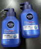 妮維雅（NIVEA）男士洗面奶清爽快速清潔毛孔控油水潤煥亮學(xué)生禮物送男友 【30S凈澈】男士水活潔面乳雙支 曬單實(shí)拍圖