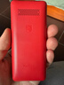 飛利浦（PHILIPS）E536 老年人手機4G全網(wǎng)通新款老年機超長(cháng)待機大字體大聲音中小學(xué)生老人專(zhuān)用備用按鍵功能機 絢麗紅 曬單實(shí)拍圖