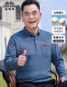 老爺車(chē)（LAOYECHE）中年男士爸爸裝長(cháng)袖t恤男秋季含棉翻領(lǐng)打底衫上衣中老年男裝衣服 曬單實(shí)拍圖