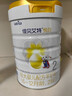 佳貝艾特（Kabrita）悅白較大嬰兒配方羊奶粉 2段（6-12個(gè)月)800克 天然A2蛋白 曬單實(shí)拍圖