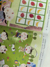 小紅花·神奇貼紙2-5歲（全9冊）新版啟蒙益智兒童貼紙畫(huà)幼兒園書(shū)籍寶寶幼兒嬰兒早教繪本訓練游戲玩具邦臣小紅花貼貼紙 神奇貼紙3-4歲（全3冊） 曬單實(shí)拍圖