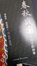 春秋戰國（全三冊·全新修訂珍藏版）（長(cháng)篇歷史小說(shuō)經(jīng)典書(shū)系） 曬單實(shí)拍圖