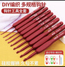 加仕高鉤針diy手工編織工具全套毛線(xiàn)衣圍巾包包玩偶拖鞋粗細防滑勾針 曬單實(shí)拍圖