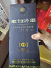 汾酒 老白汾封壇15 清香型白酒 53度 475ml 兩瓶裝 送禮宴請 曬單實(shí)拍圖