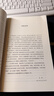 【新華正版包郵】小鎮喧囂 一個(gè)鄉鎮政治運作的演繹與闡釋 吳毅 著(zhù) 中國社會(huì )學(xué)經(jīng)典文庫 文學(xué)社科書(shū)社會(huì )研究方法 三聯(lián)生活書(shū)店出版有限公司 新華書(shū)店 小鎮喧囂 曬單實(shí)拍圖