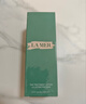 海藍之謎（LA MER）精萃水150ml精粹水精華液護膚品化妝品禮盒三八節女神生日禮物 曬單實(shí)拍圖