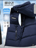 雪中飛羽絨服馬甲男士防寒秋冬季厚款保暖可拆卸帽短款時(shí)尚休閑背心180 曬單實(shí)拍圖