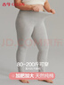 古今（GUJIN）高腰純棉秋褲女加肥加大200斤可穿女士打底棉毛褲秋冬季保暖褲3XL 曬單實(shí)拍圖