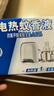 雷達（Raid）基孔肯雅熱電蚊香液112晚2瓶裝 +1器 無(wú)香型 超市同款 曬單實(shí)拍圖