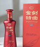 劍南春金劍特曲 52度 500ml*6瓶 整箱裝 濃香型白酒 年貨送禮 曬單實(shí)拍圖