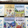 全套4冊 十萬(wàn)個(gè)為什么四年級下冊閱讀課外書(shū)必讀正版米伊林灰塵的旅行看看我們的地球爺爺的爺爺哪里來(lái)快樂(lè )讀書(shū)吧四下寒假書(shū)目從童語(yǔ)書(shū)香科學(xué)導讀版 【4冊】四年級下冊必讀正版 送考點(diǎn) 曬單實(shí)拍圖