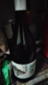 星空莫斯卡托智利原瓶進(jìn)口起泡酒瓦蒂維索石斑魚(yú)莫斯卡托香檳瓶750ml 曬單實(shí)拍圖