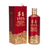 茅臺 1935 醬香型白酒 53度 500ml 單瓶裝（新老包裝隨機發(fā)貨） 曬單實(shí)拍圖