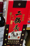 牛欄山二鍋頭 經(jīng)典黃龍 紅馬 清香型白酒52度 500ml*1瓶 年貨節送禮 曬單實(shí)拍圖