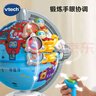 偉易達（Vtech）地球儀兒童玩具360°電動(dòng)旋轉早教啟蒙地理學(xué)習機男女孩生日禮物 曬單實(shí)拍圖