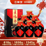 景芝 景陽(yáng)春老黑壇 濃香型白酒 50度  500ml*6瓶  整箱裝 熱門(mén)商品 曬單實(shí)拍圖