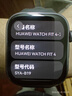 華為（HUAWEI）WATCH FIT 4 智能運動(dòng)手表 超輕薄大屏 潮流運動(dòng) 長(cháng)續航 藍牙通話(huà) 運動(dòng)手表 韻律黑 氟橡膠表帶 曬單實(shí)拍圖