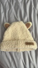 愛(ài)寶適嬰兒帽子秋冬寶寶加厚保暖毛線(xiàn)帽兒童護耳針織帽珊瑚絨 米色 N055 曬單實(shí)拍圖