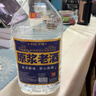 匠小毛原漿老酒 濃香型白酒 52度 5.5L 桶裝 四川瀘州純糧原漿高粱酒 曬單實(shí)拍圖
