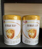 伊利金領(lǐng)冠育護3段960g新國標奶粉幼兒牛奶粉1-3歲寶寶適喝 金領(lǐng)冠育護3段960克 曬單實(shí)拍圖