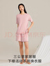 覓絲（Agentmuse）裸感睡衣女超柔寬松透氣莫代爾短袖短褲家居服套裝767T迷霧玫瑰X(qián)L 曬單實(shí)拍圖