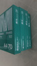 晨光（M&G）綠晨光A4 70g 多功能雙面打印紙 高性?xún)r(jià)比復印紙  500張/包 4包/箱（整箱2000張）APN1B002 曬單實(shí)拍圖