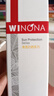 薇諾娜（WINONA）清透防曬乳15g*3（SPF48PA+++）套裝防曬霜隔離霜護膚品情人節 曬單實(shí)拍圖