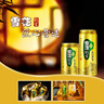 雪花啤酒（Snowbeer）【銷(xiāo)量20萬(wàn)+】純生 500ml*24聽(tīng)純生工元宵節送禮 曬單實(shí)拍圖