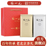 張一元茉莉花茶葉濃香型新春茶老北京伴手茶禮送禮品440g毛尖香茗組合裝 曬單實(shí)拍圖