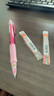 百樂(lè )（PILOT）彩色自動(dòng)鉛筆學(xué)生兒童考試專(zhuān)用可擦彩鉛筆文具活動(dòng)鉛筆素描筆帶橡皮頭HCR-197-P  0.7mm粉色 曬單實(shí)拍圖
