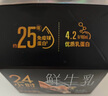 華西24小時(shí)娟姍鮮牛奶鮮牛乳高鈣低溫200ml*30盒(送2盒,共32盒) 曬單實(shí)拍圖