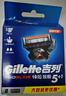 吉列鋒隱5致順 剃刮胡須刀手動(dòng) 剃須刀片替換裝8刀頭 5層刀片男士鋒速3不適配 京東自營(yíng)旗艦 非吉利 進(jìn)口原裝 曬單實(shí)拍圖