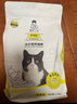 誠實(shí)一口P40全價(jià)貓糧 成貓幼貓80%高鮮肉長(cháng)肉美毛養胃雞魚(yú)口味通用型1.5kg 曬單實(shí)拍圖