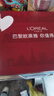 歐萊雅（LOREAL）套裝抗皺金致臻顏保濕補水緊致化妝品護膚品禮盒520禮物送女友 花蜜奢養6件套禮盒（店長(cháng)推薦） 曬單實(shí)拍圖
