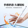 綠聯(lián)電容筆觸屏筆觸控筆適用華為手寫(xiě)筆平板筆磁吸【手機平板通用】iPad蘋(píng)果小米聯(lián)想安卓榮耀 Pencil 曬單實(shí)拍圖