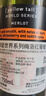 黃尾袋鼠（Yellow Tail）世界系列 梅洛紅葡萄酒 750ml 智利原瓶進(jìn)口紅酒 曬單實(shí)拍圖