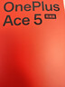 一加 Ace 5 競速版 16GB+256GB 逐浪白 oppo 天璣 9400e 風(fēng)馳游戲內核 游戲電競性能手機 國家補貼 曬單實(shí)拍圖