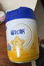 飛鶴星飛帆CBP骨骼發(fā)育兒童成長(cháng)奶粉4段(3-6歲)750g*6罐 曬單實(shí)拍圖