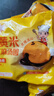 呆小廚 木糖醇大黃米流沙湯圓黑芝麻花生0添加蔗糖速食寧波風(fēng)味 木糖醇大黃米湯圓200g*3袋 曬單實(shí)拍圖