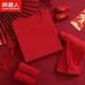 南極人（Nanjiren）兒童本命年蛇年男童紅色內衣套裝新年內衣內褲襪子紅包8件套170 曬單實(shí)拍圖