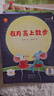 加油寶貝（全10冊）名家獲獎繪本故事 一年級閱讀課外必讀書(shū) 幼兒園大班老師推薦繪本故事書(shū)兒童繪本3-6歲 拼音繪本 冰波童話(huà)王一梅童話(huà)  曬單實(shí)拍圖
