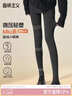 曲線(xiàn)主義【宋茜同款】打底褲女塑形外穿 踩腳-黑色1條 均碼【厚絨款】 曬單實(shí)拍圖